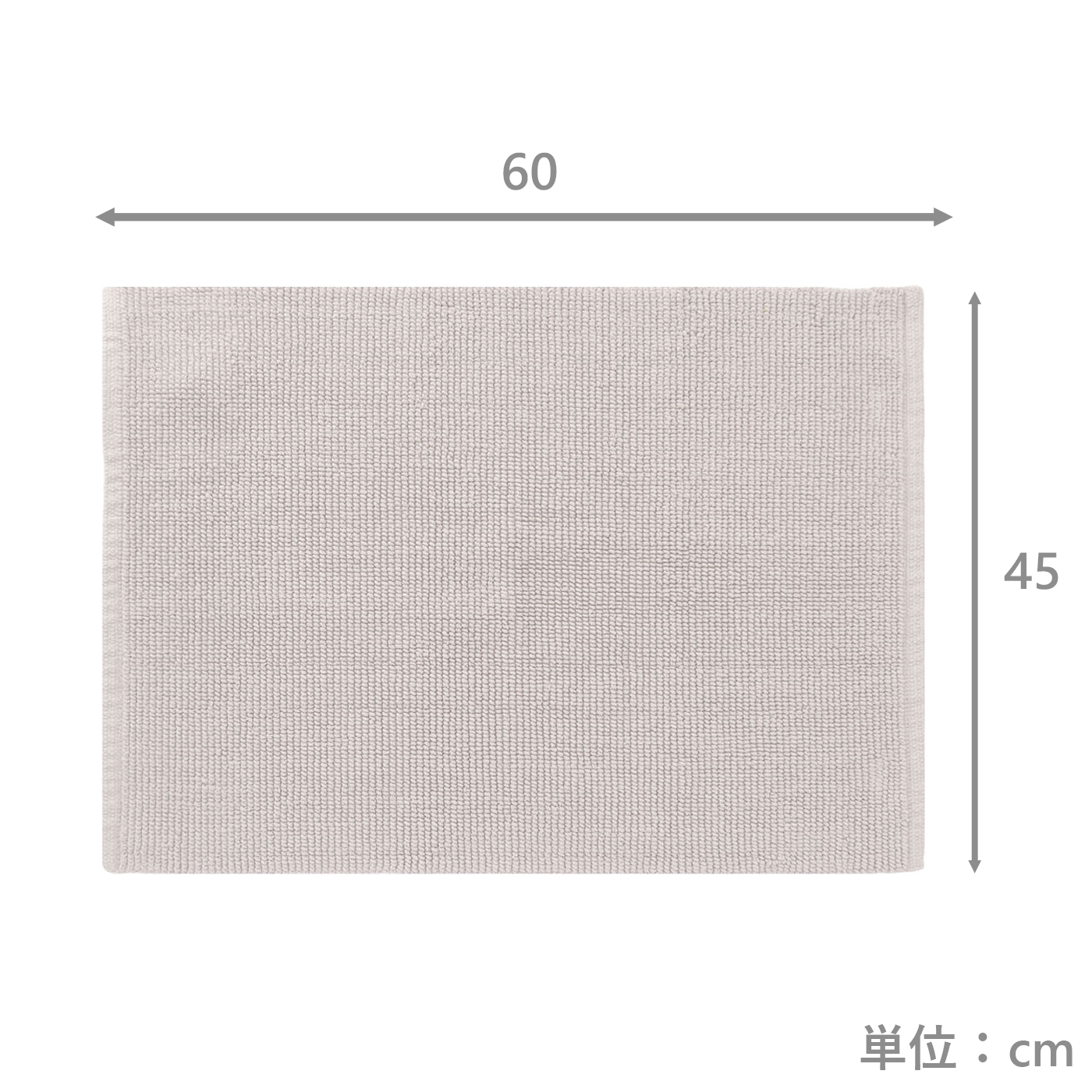 バスマット　バーノ　LGY(45×60)
