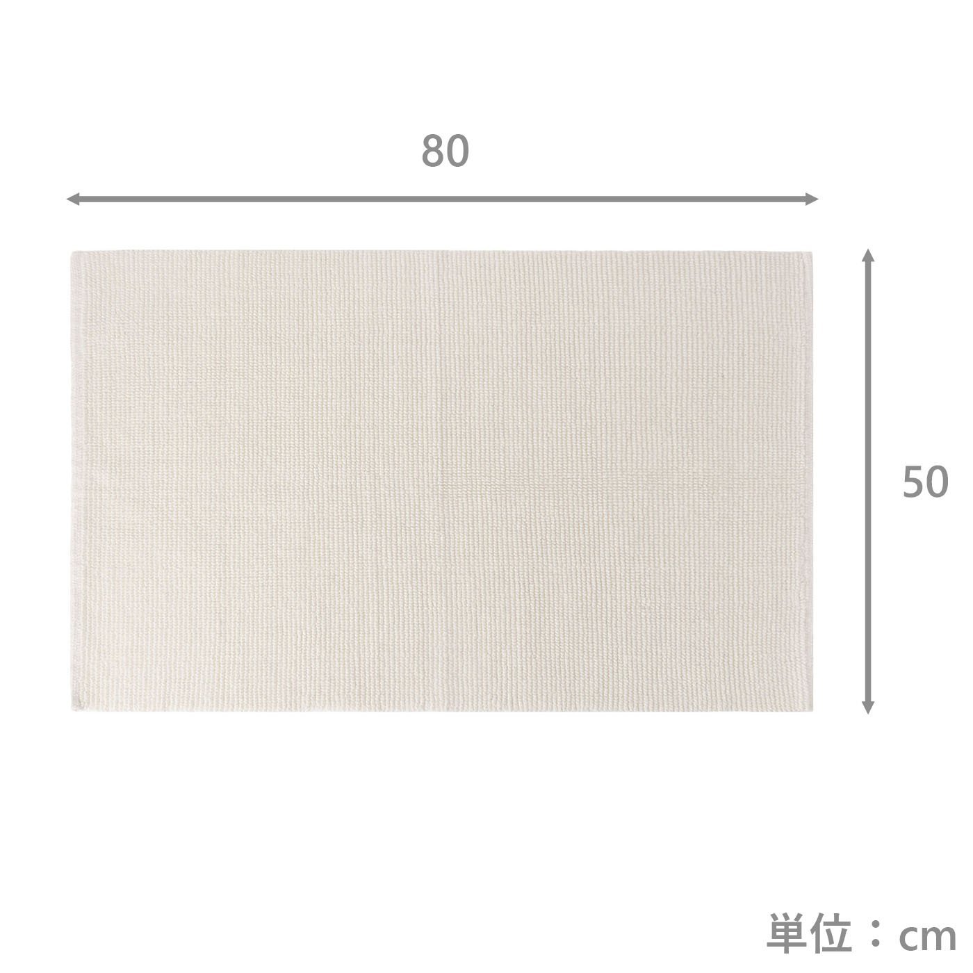 バスマット　バーノ　IV(50×80)