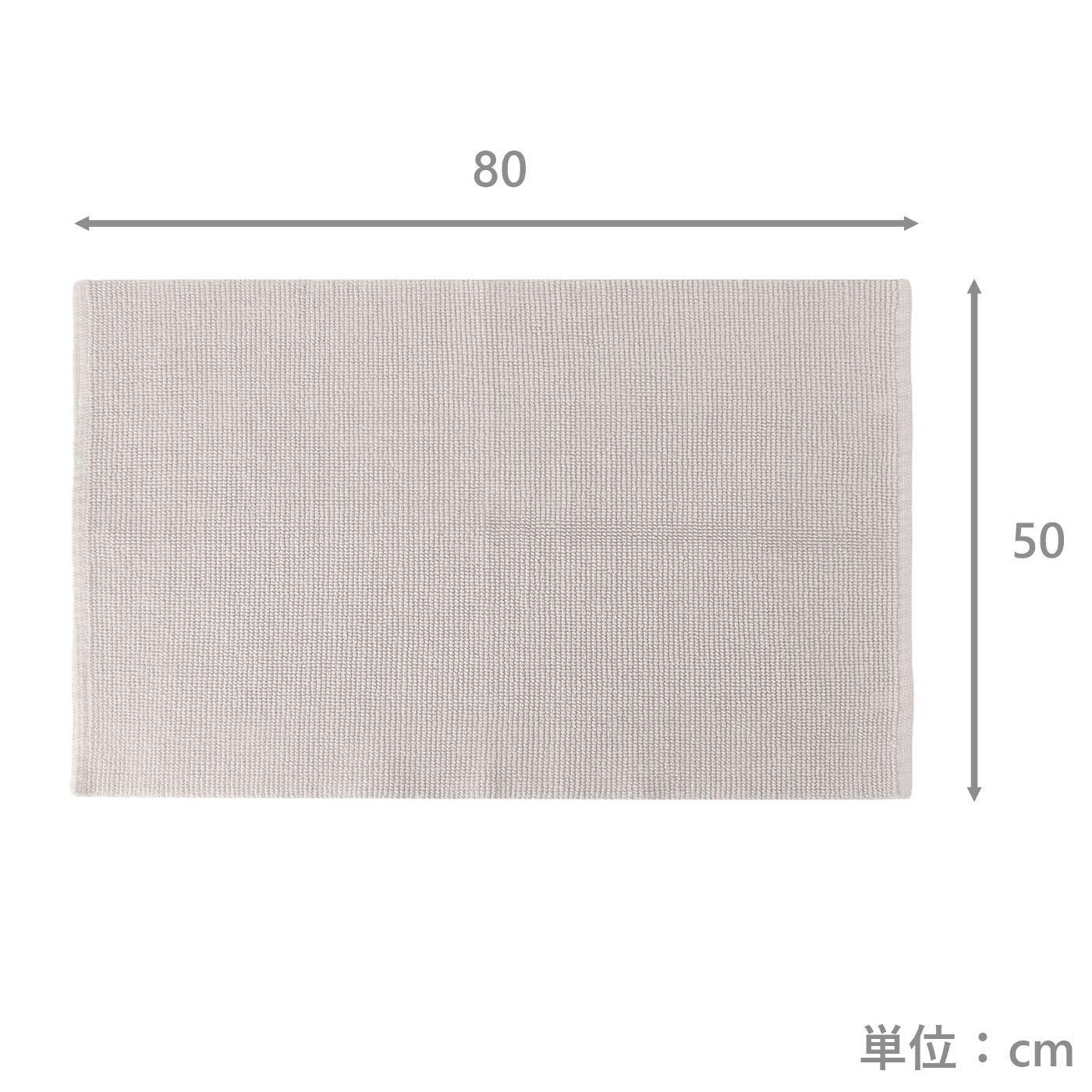 バスマット　バーノ　LGY(50×80)