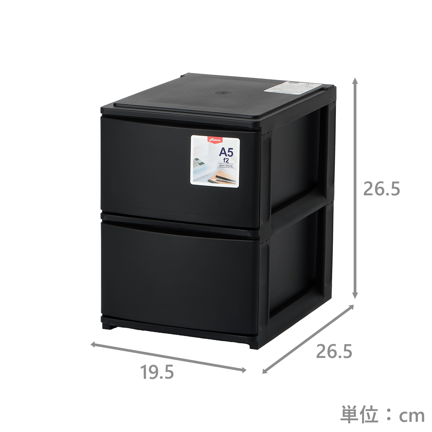 A5小物収納　ポスデコ　A5　深2段　BK