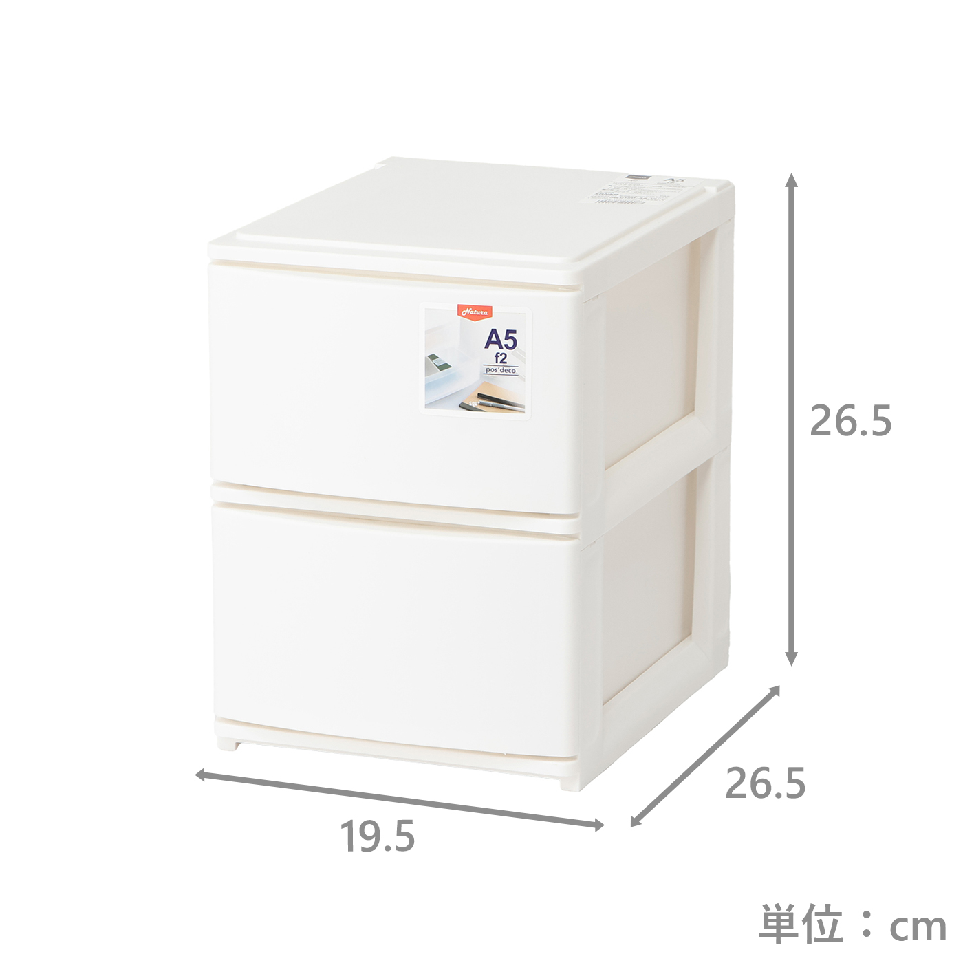A5小物収納　ポスデコ　A5　深2段　WH