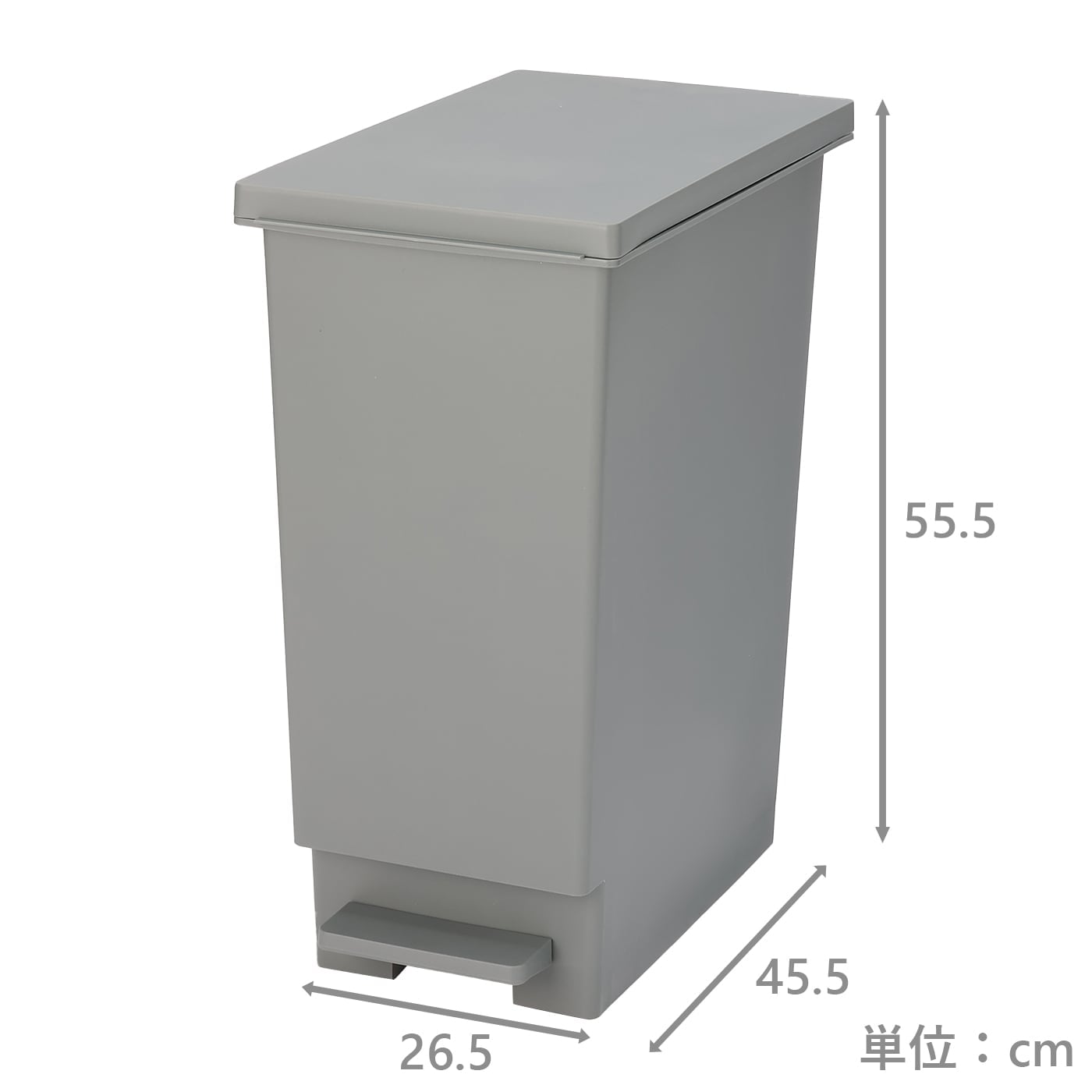【10/26までの期間限定価格】スリムペダルペール　Nシャイン45L NGY