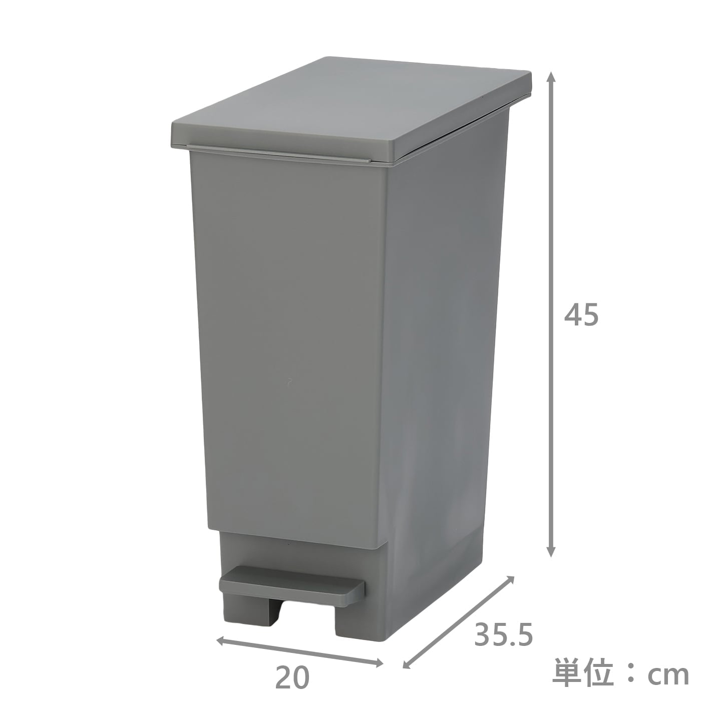 【10/26までの期間限定価格】スリムペダルペール　Nシャイン20L NGY