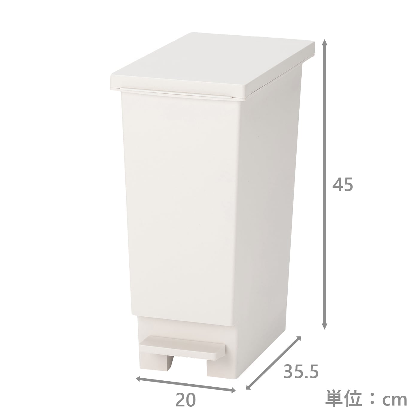 【10/26までの期間限定価格】スリムペダルペール　Nシャイン20L IV