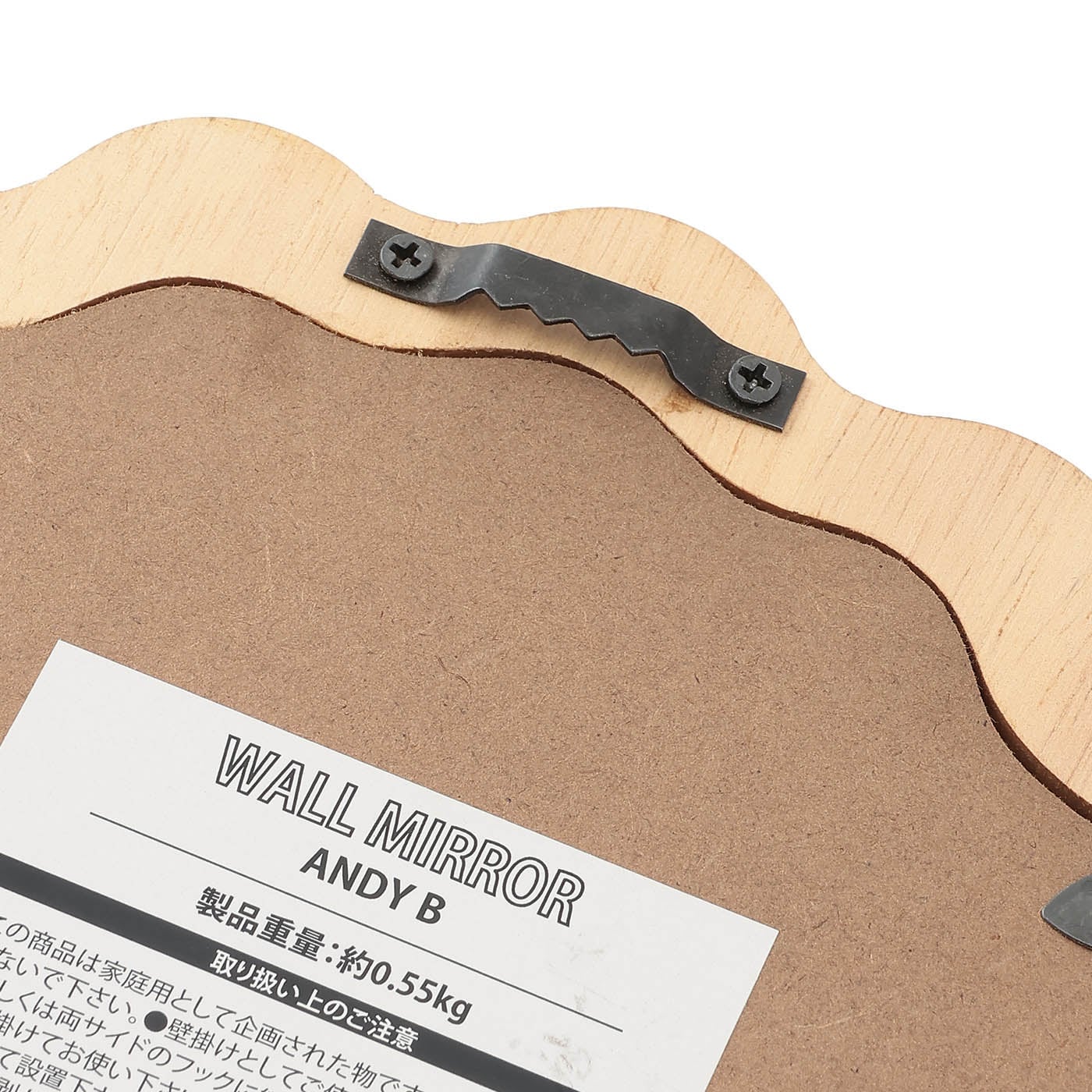 木製ウォールミラー　B　アンディ　NA