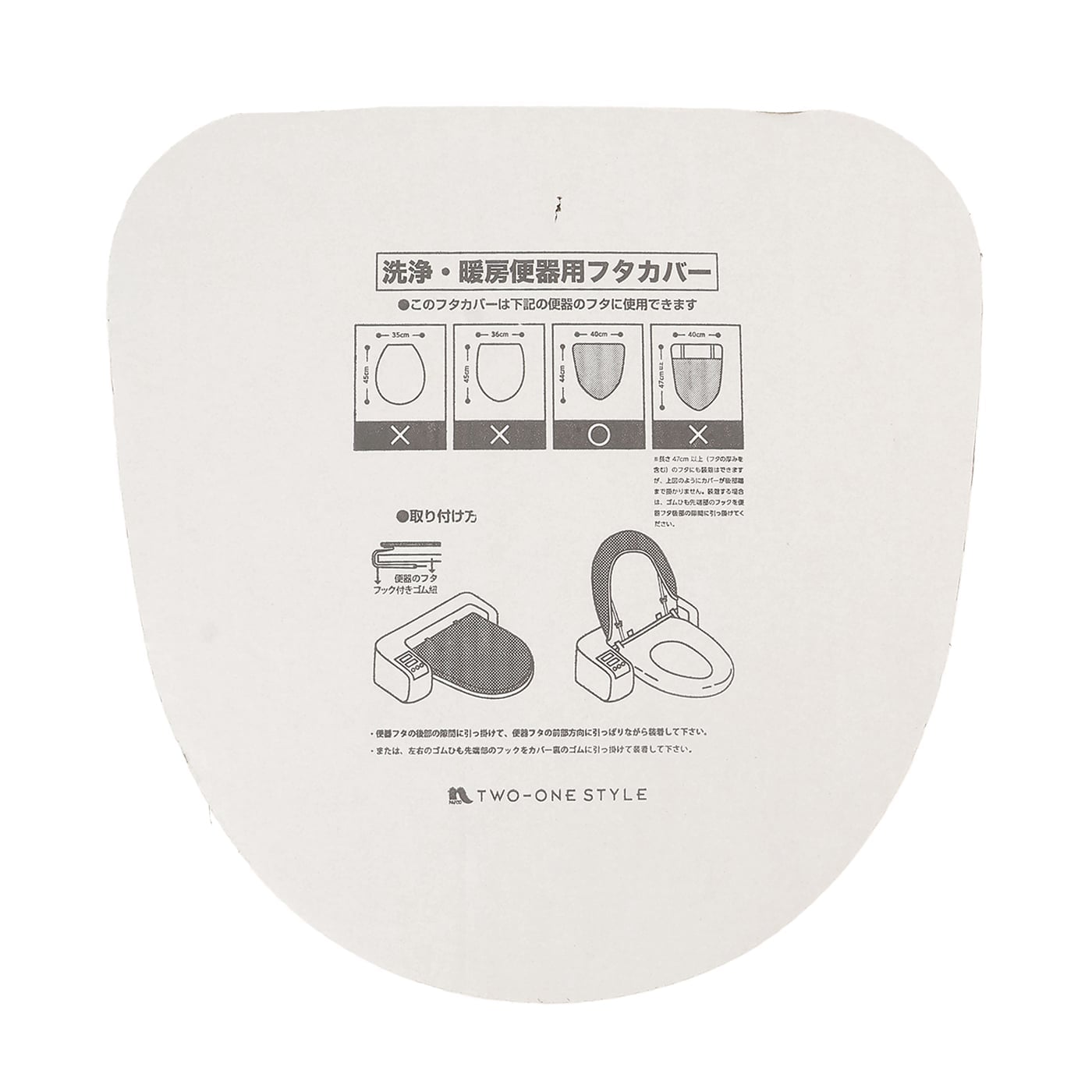 フタカバー洗浄暖房型　フイユ　YE
