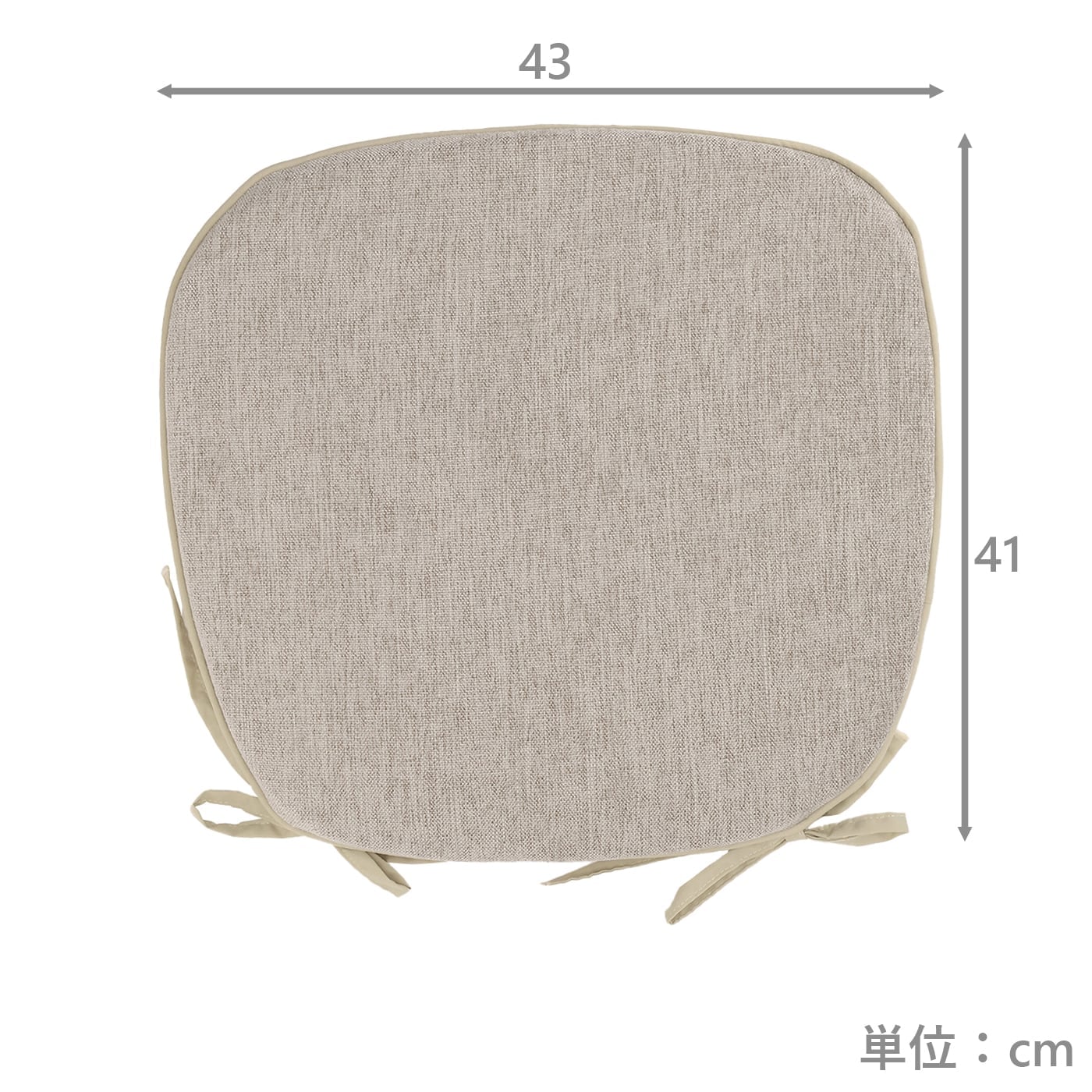 バテイ型シートクッション　スモーキー　BE(43×41)