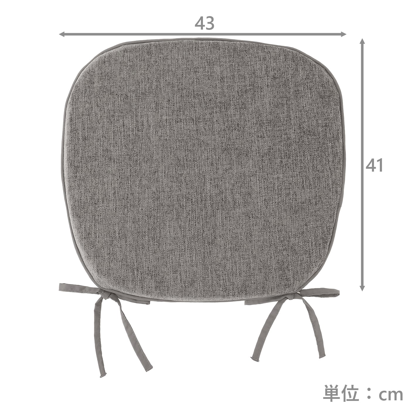 バテイ型シートクッション　スモーキー　GY(43×41)