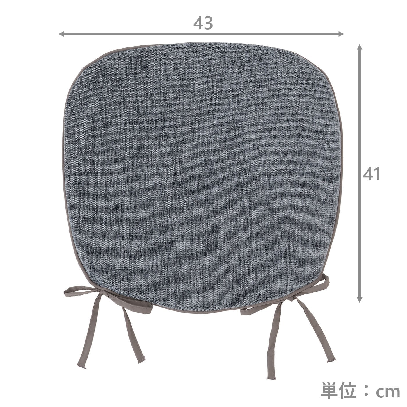 バテイ型シートクッション　スモーキー　BL(43×41)