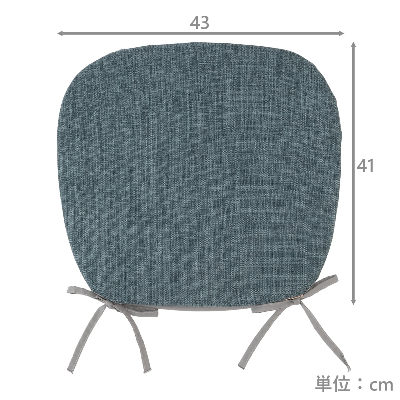 バテイ型シートクッション　ムジ　BL(43×41)