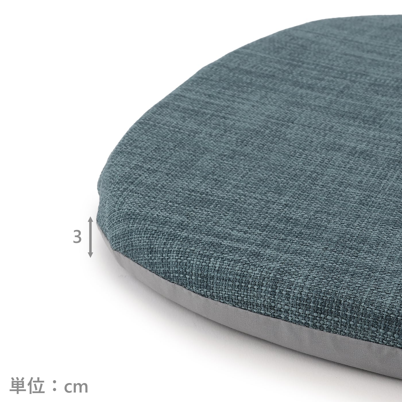バテイ型シートクッション　ムジ　BL(43×41)