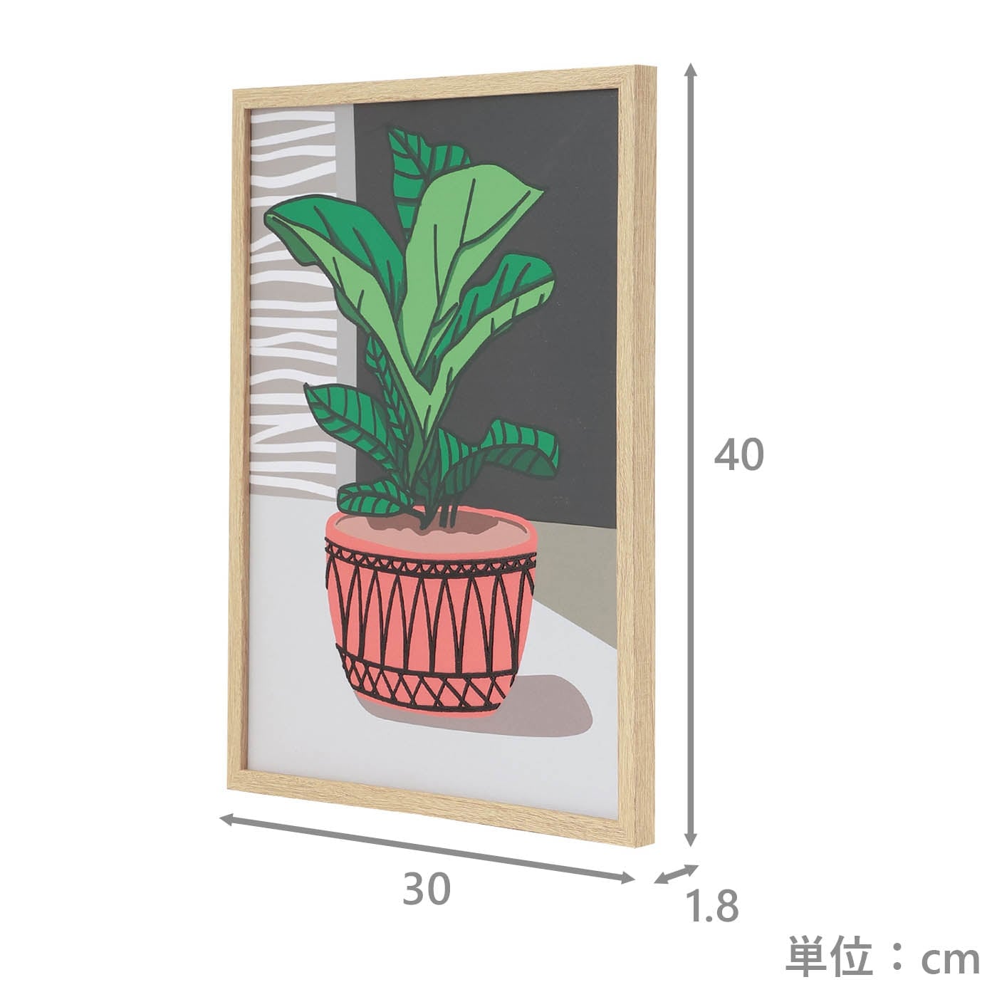 アートボード　鉢植え　A