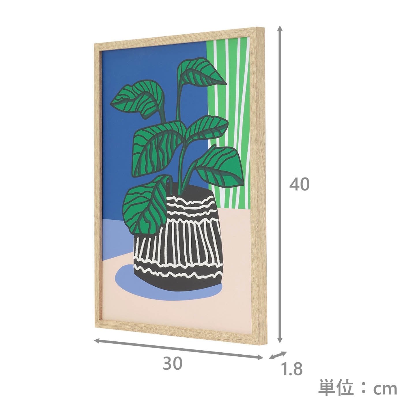 アートボード　鉢植え　B