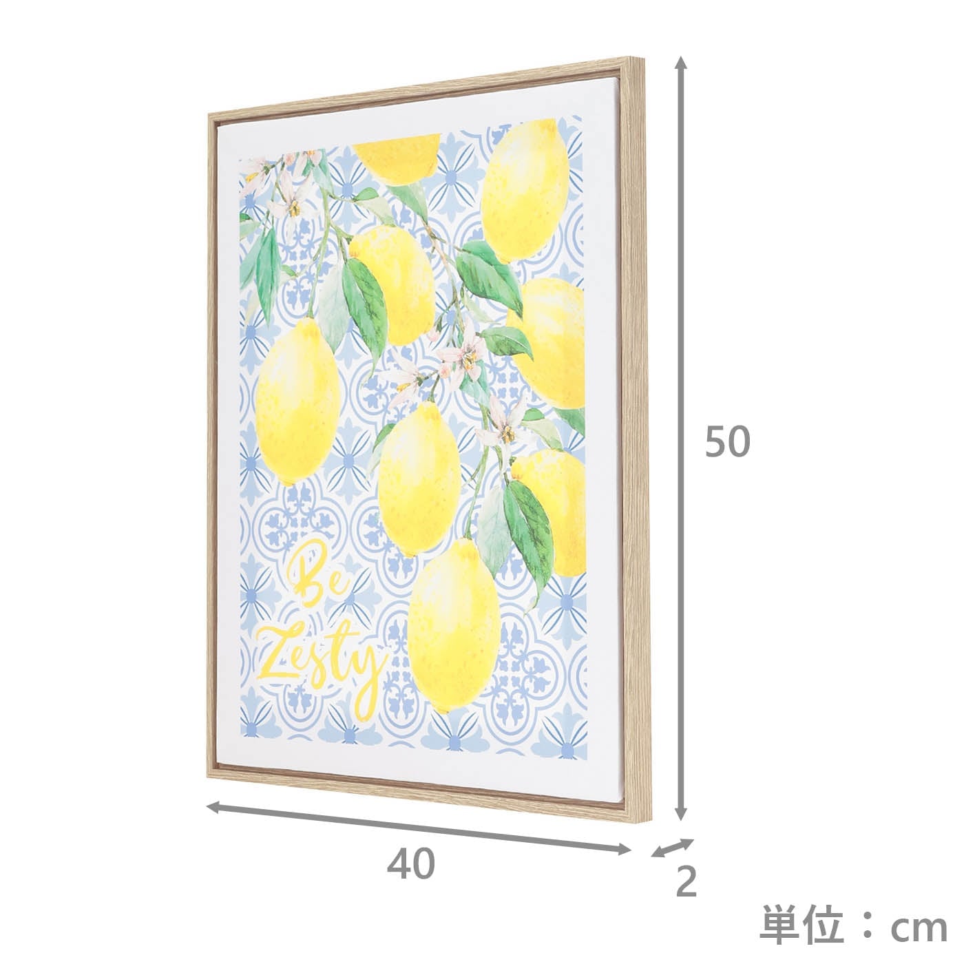 アートボード　シトラス　C