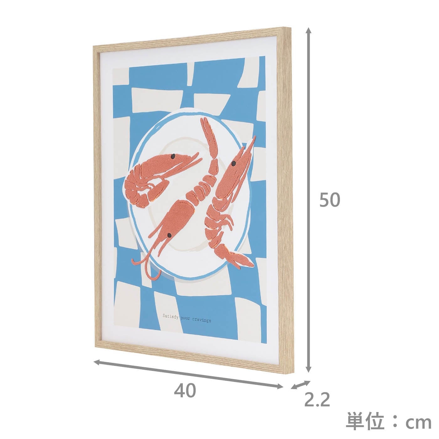 アートボード　シトラス　D
