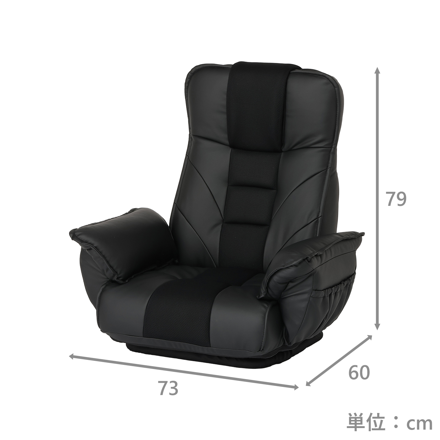 TVが見易いレバー式回転座椅子 FRL-アクロス BK | TWO-ONE STYLEネット