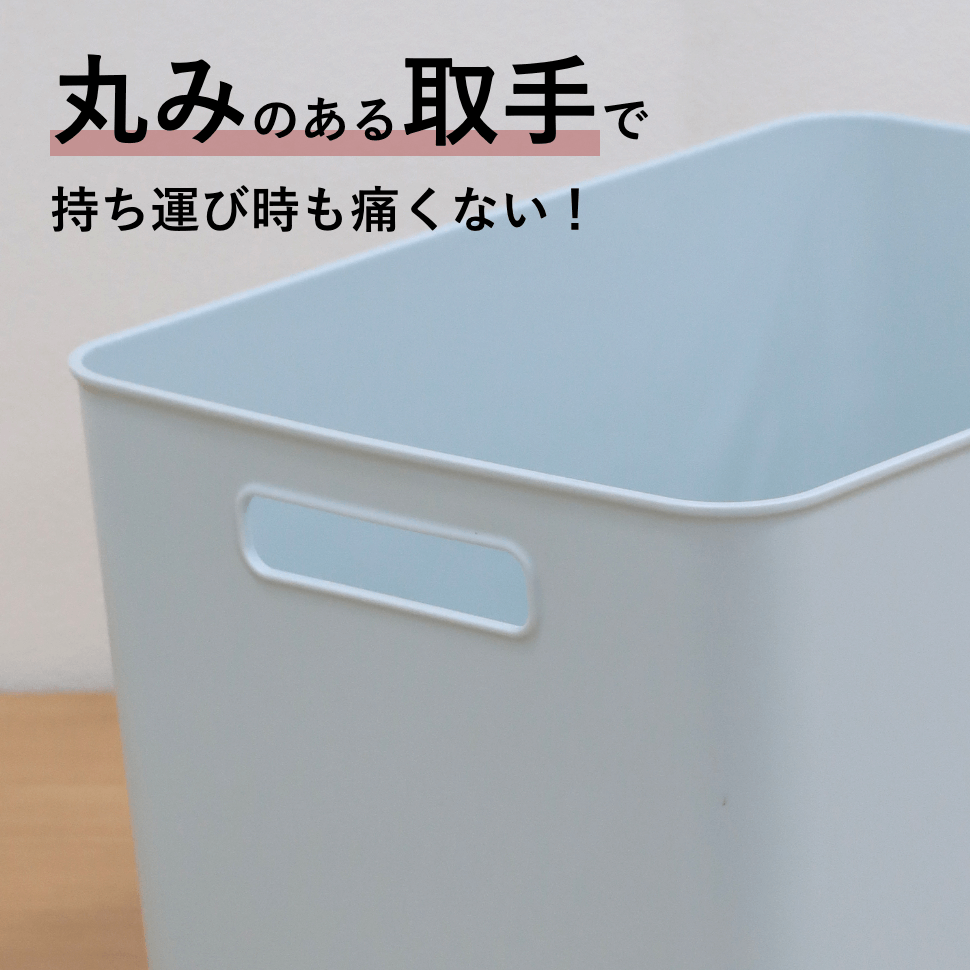 ソフトタッチボックス　ワイド浅型　BE