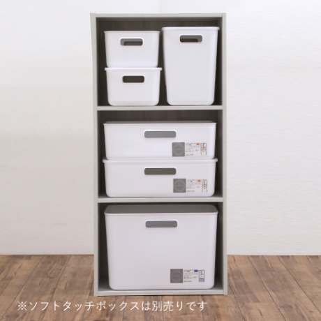 ピタッと収納ボックス　NピタボCB-3　BKB