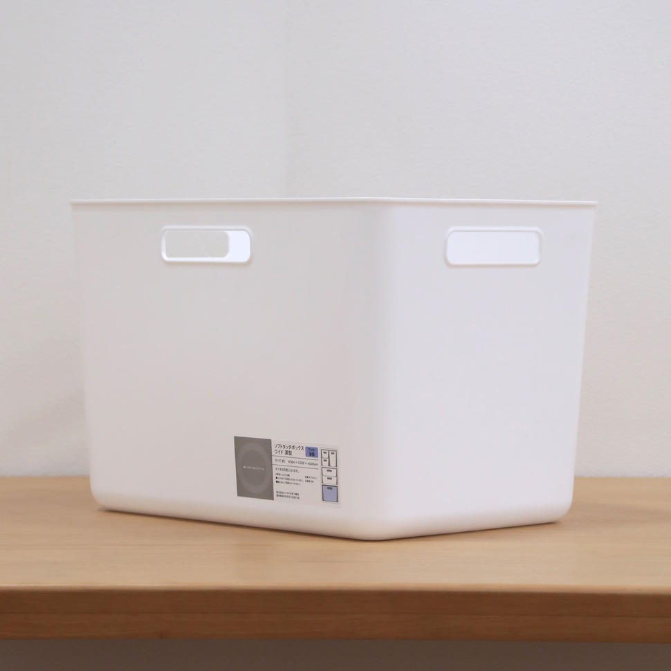 ソフトタッチボックス ワイド深型 GY | TWO-ONE STYLEネット ソフトタッチボックス ワイド深型 GY | TWO-ONE STYLEネット