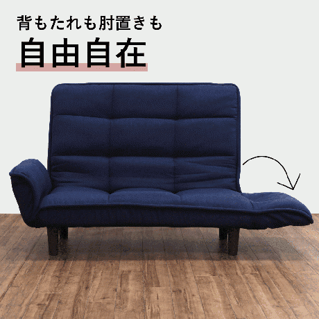 ソファー 幅111cm 2人掛け ナチュラル 木製 肘付き モティ リビング