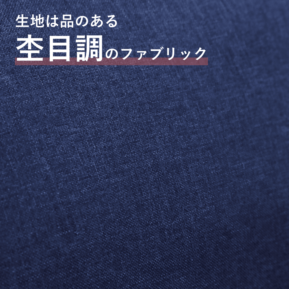 ハイバック肘付カウチソファ　リモナ　NV