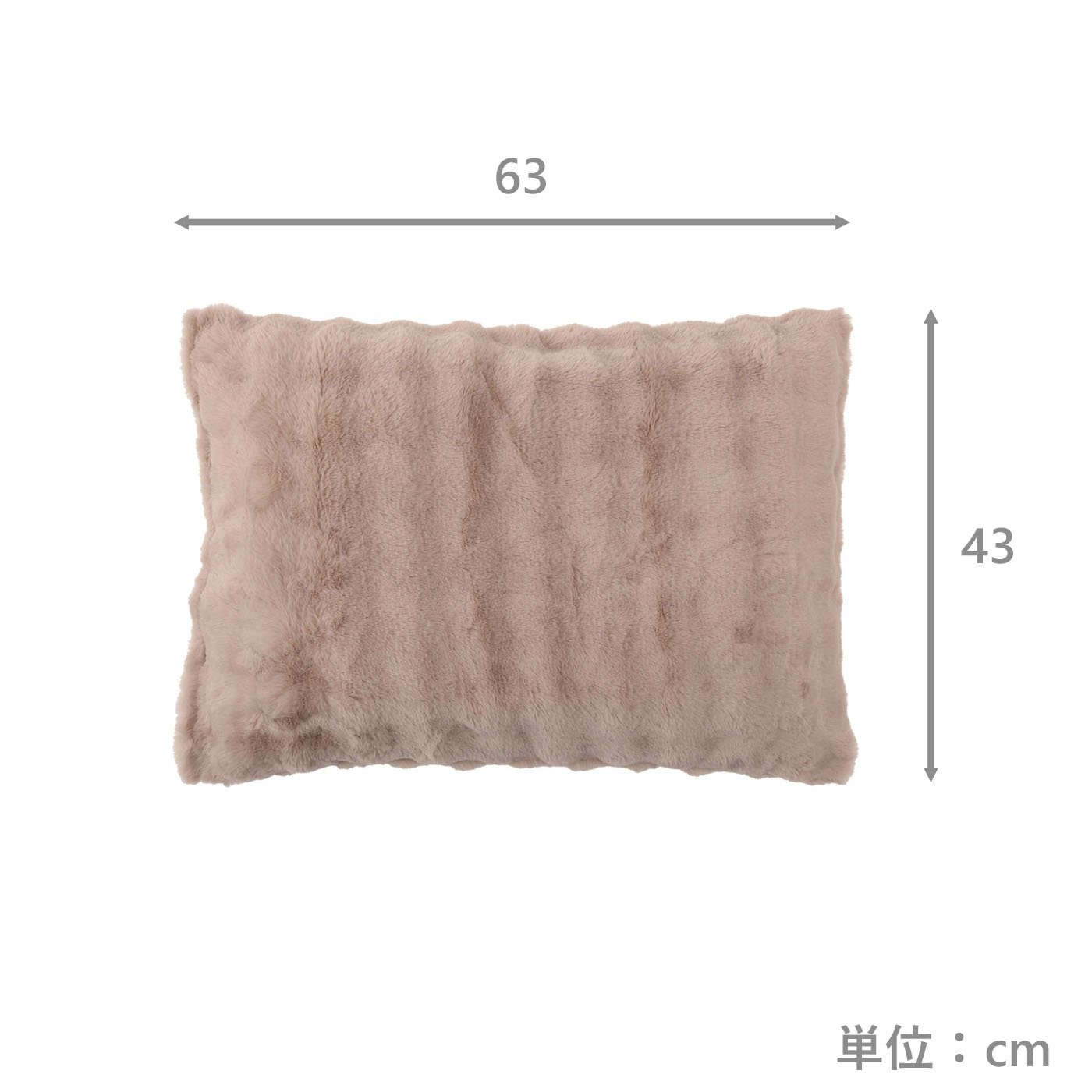 枕カバー　フリュルW暖か　BE(43×63)