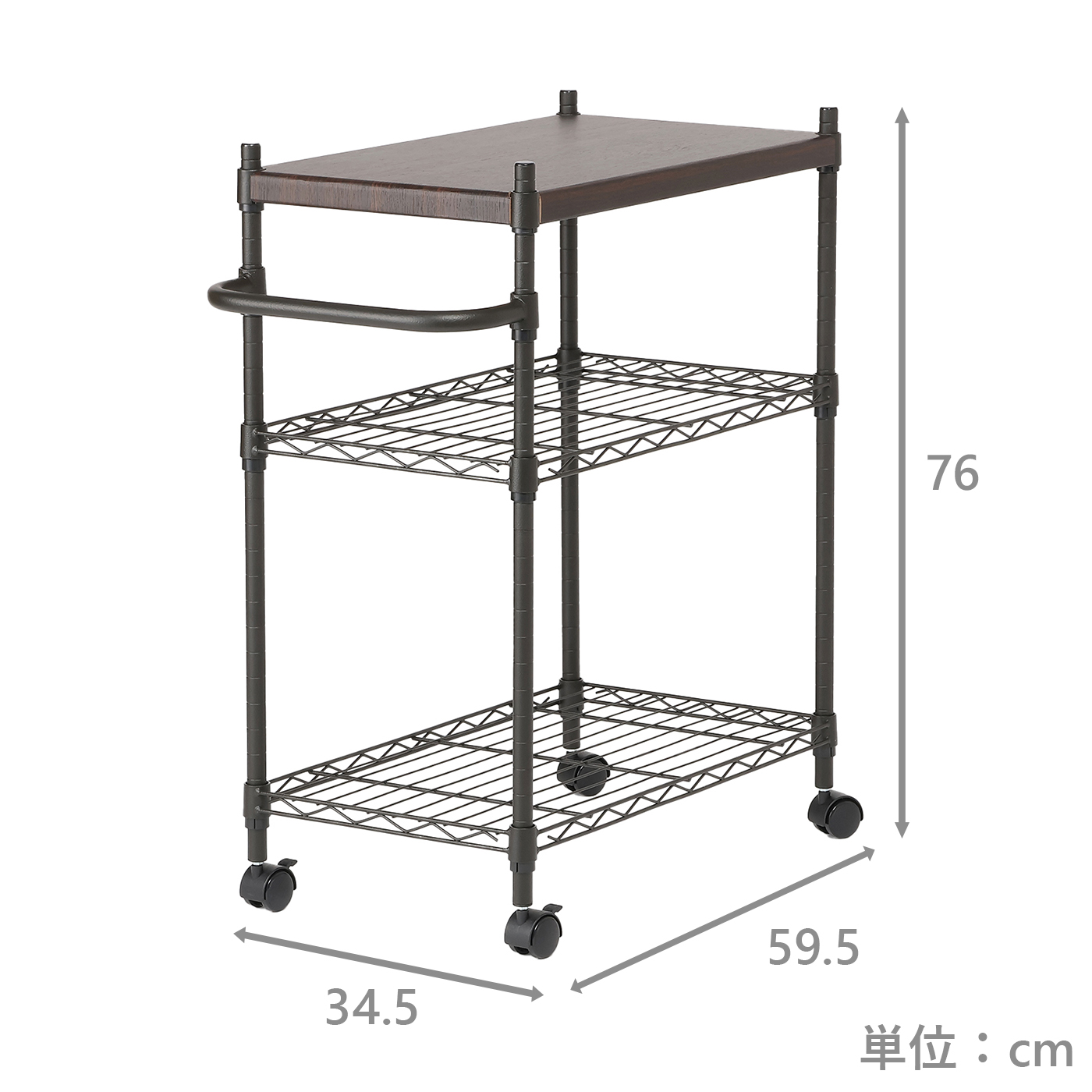 木天板ワゴン60W　レイリー6075W-3