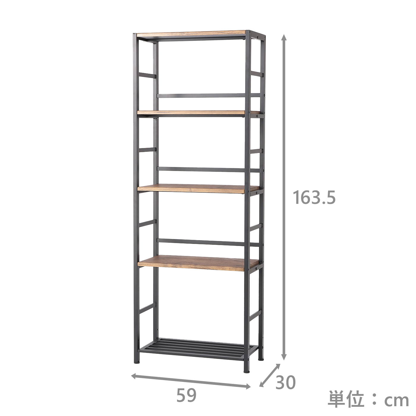 フリーシェルフ NジュネスⅡ605 WL | TWO-ONE STYLEネット