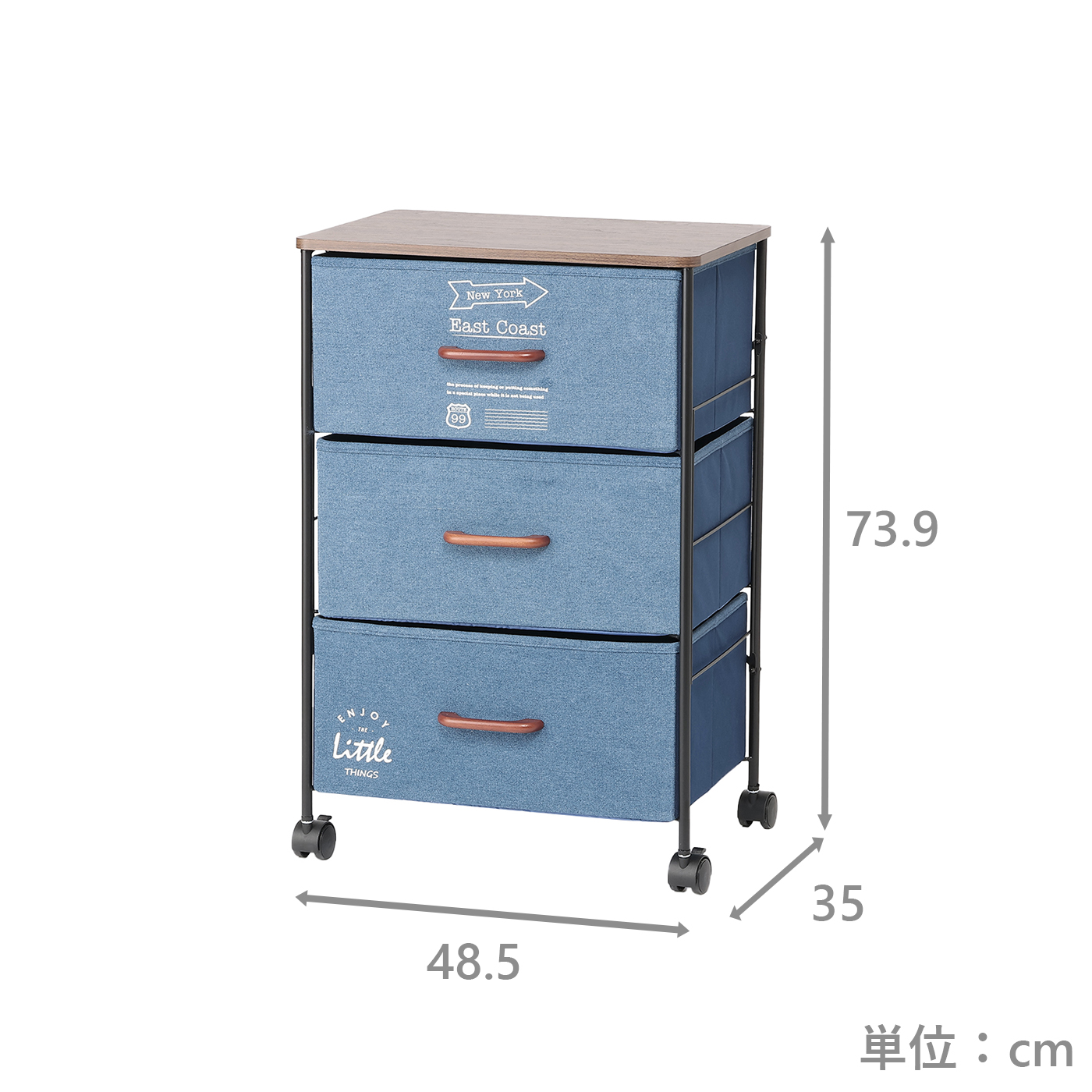 カジュアルチェスト NSタイト503 DM | TWO-ONE STYLEネット