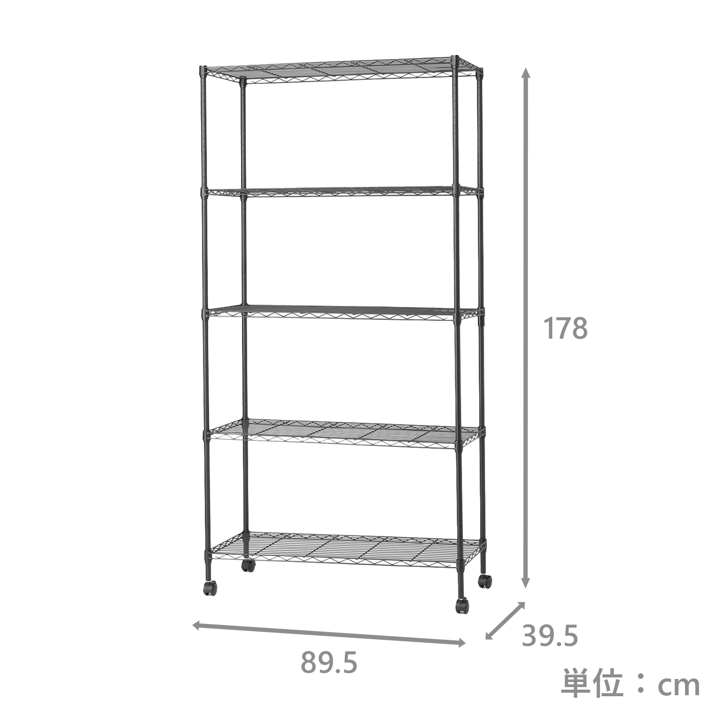フリーシェルフ　レイリー9018-5
