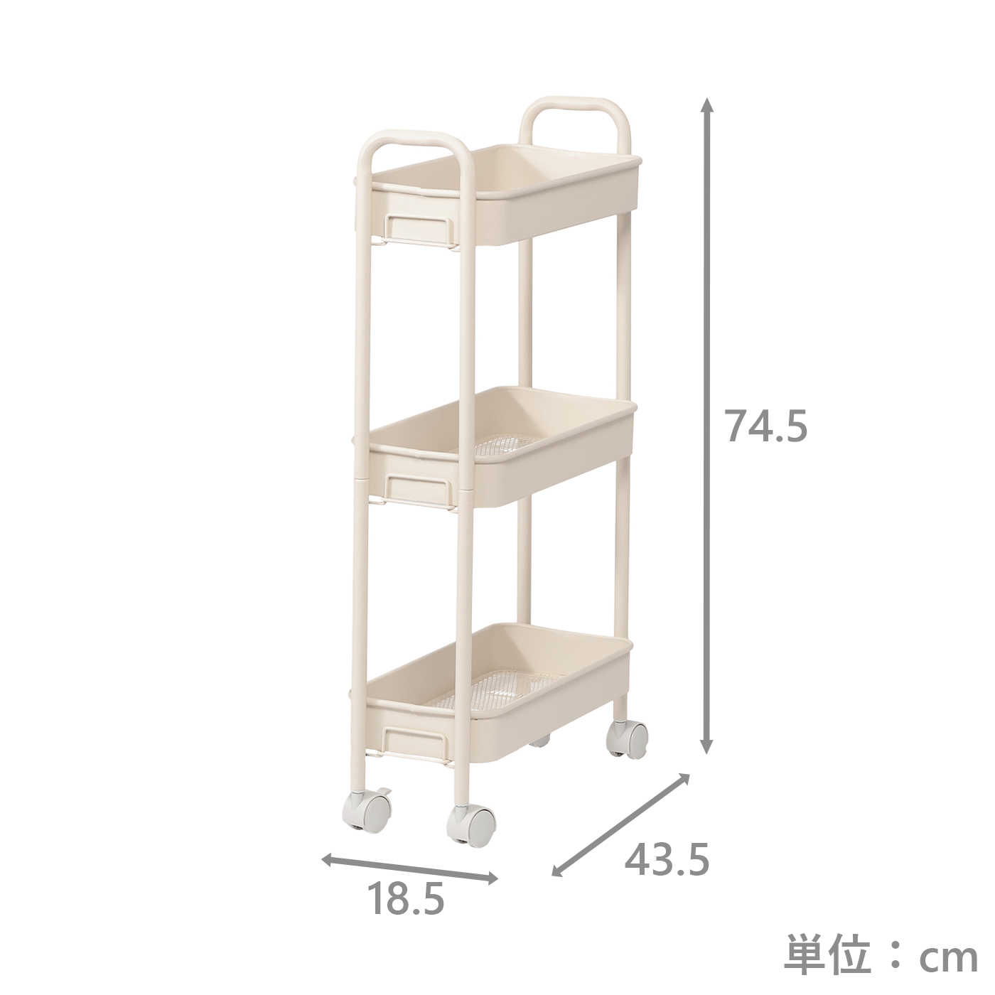 組立簡単バスケットワゴンS　フェール　IV