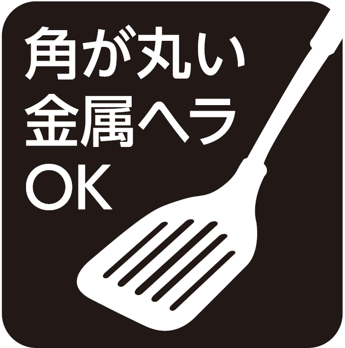 【ガス火】マーブルコートフライパン玉子焼　ブルー