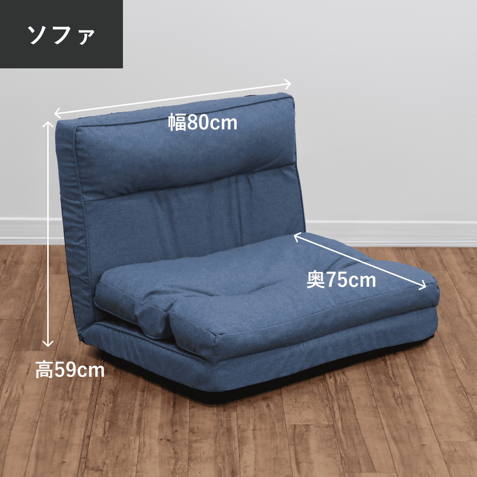 ナフコ ソファベッド