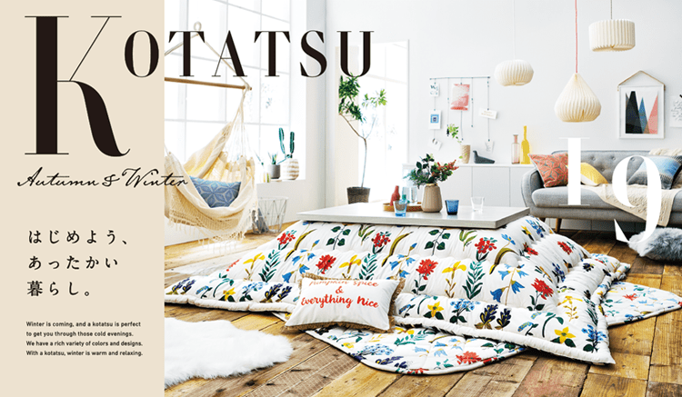 関連付ける 洪水 状況 ナフコ こたつ 掛け布団 Gikkuri110 Com