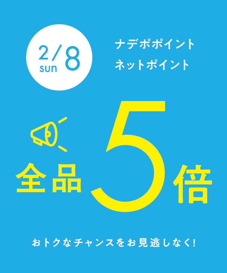 ナフコ公式】TWO-ONE STYLE通販 | TWO-ONE STYLEネット