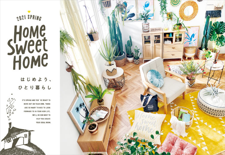 ナフコ公式 Two One Style通販 Two One Styleネット ナフコ公式 Two One Style通販 Two One Styleネット