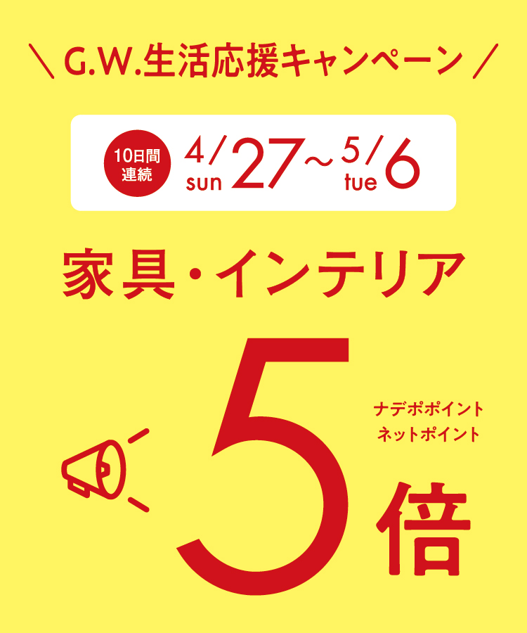 ナフコ公式】TWO-ONE STYLE通販 | TWO-ONE STYLEネット ナフコ公式】TWO-ONE STYLE通販 | TWO-ONE STYLEネット