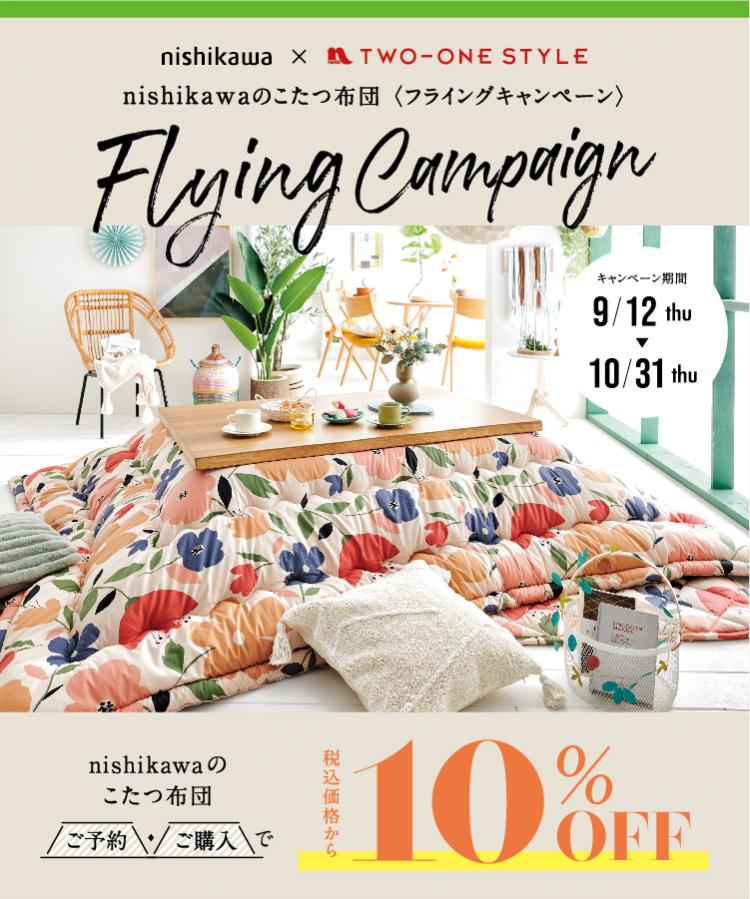 値下げ 大塚家具 オーダーメイドカーテン12枚 2025年最新】大塚家具