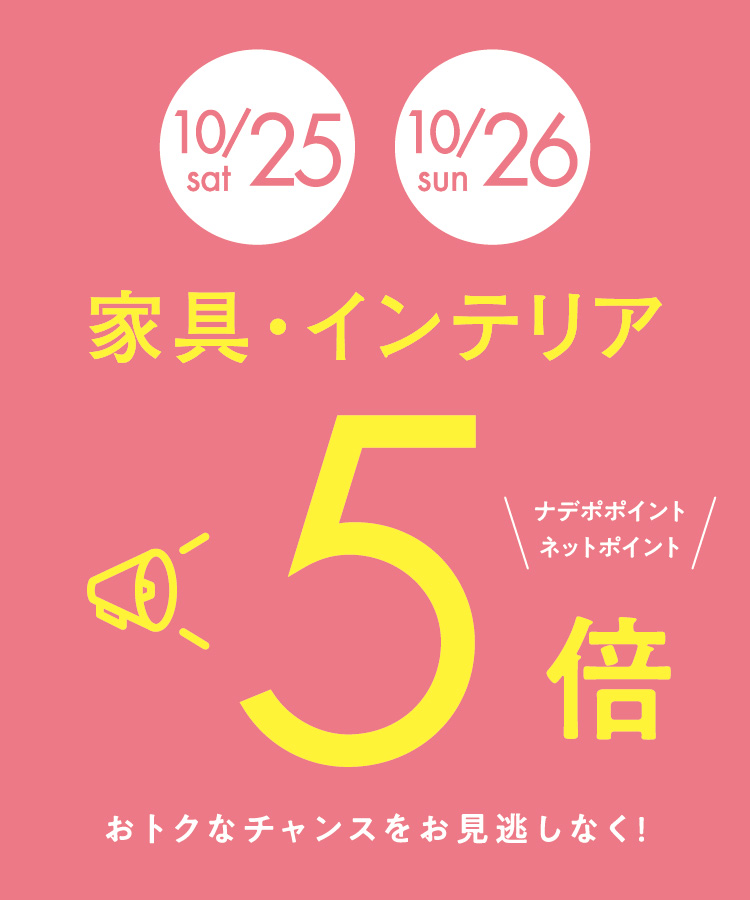 お部屋に❗️お店に❗️カッコイイ❗️ルーレットテーブル。天板ありで通常使用OK❗️ ナフコ公式】TWO-ONE STYLE通販 | TWO-ONE STYLEネット