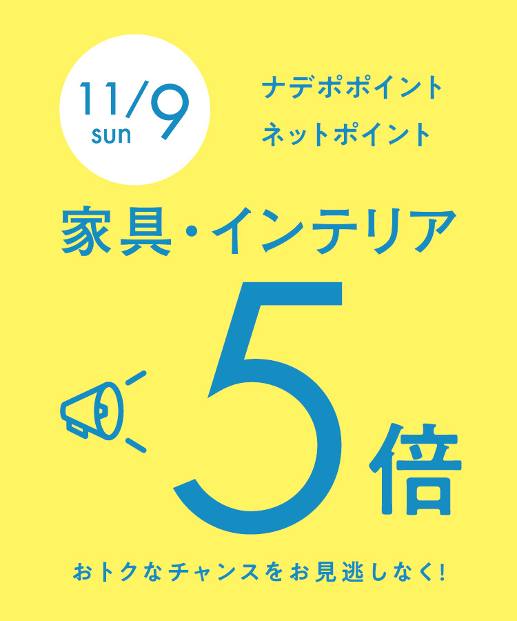 ナフコ公式】TWO-ONE STYLE通販 | TWO-ONE STYLEネット