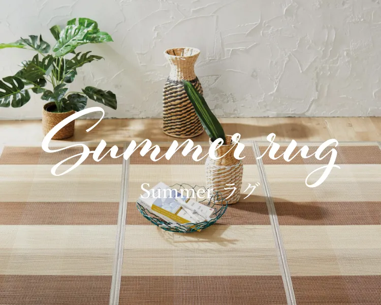 定価10990ナフコ クッション性＋音が響きにくいウレタン入りラグ200×240 定価10990ナフコ クッション性＋音が響きにくいウレタン入りラグ