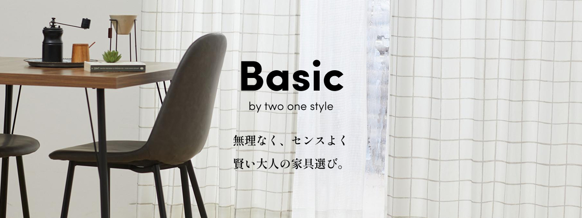 BASIC by two one style