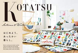 KOTATSU