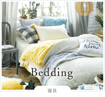 BEDDING