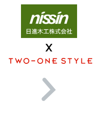 nissin TWO-ONE STYLE