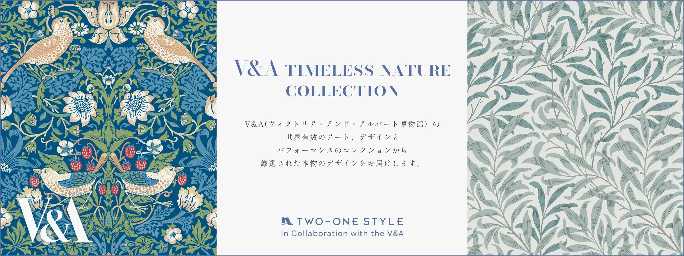 2025 V&A Timeless Nature Collection