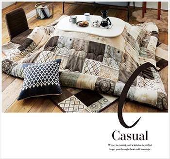 カジュアルこたつ
