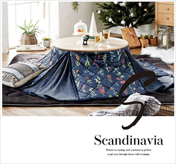 スカンジナビアこたつ