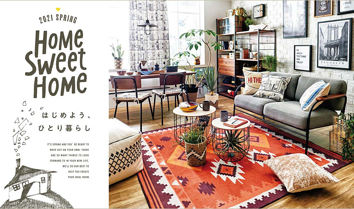 M210212_HOME_SWEET_HOME | TWO-ONE STYLEネット