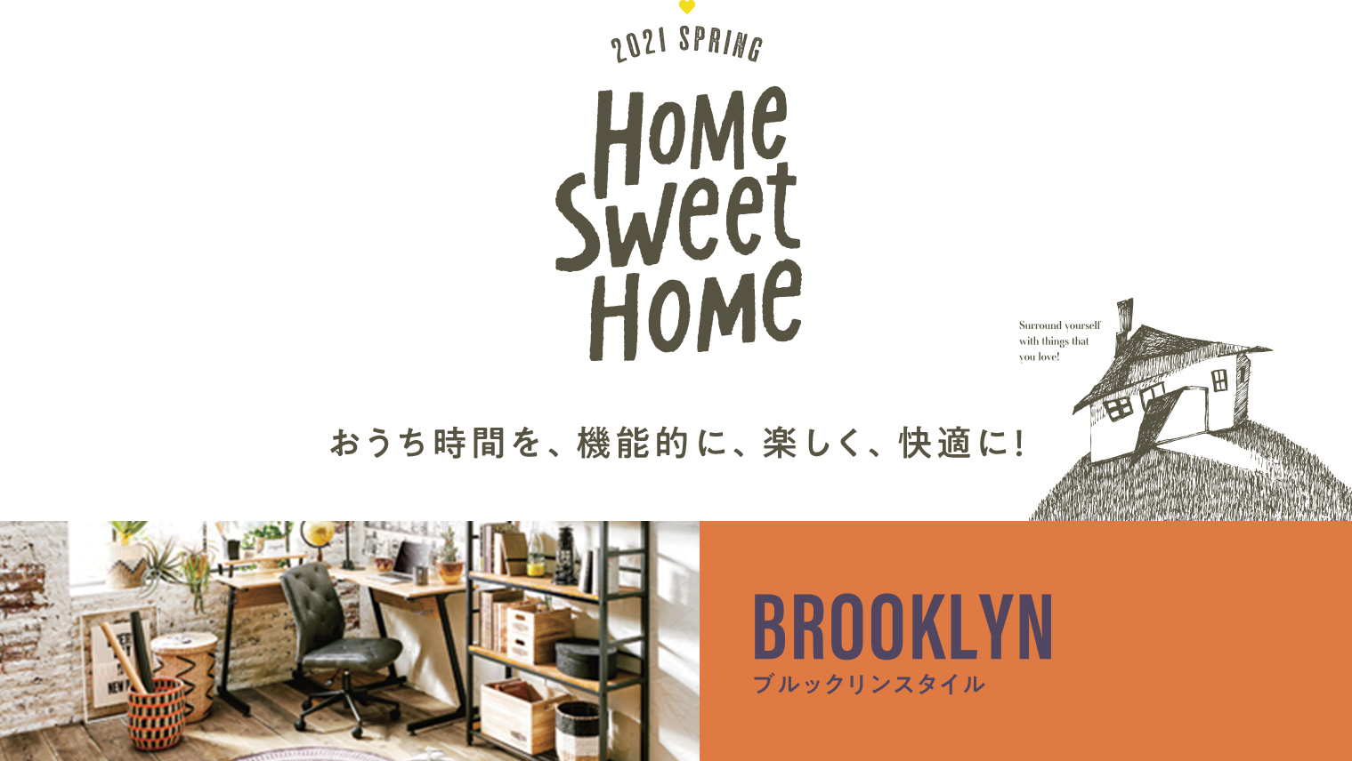 17日まで半額Sale！【#新品】one two style オーブン ブラウン 17日まで半額 one two style オーブン ブラウン ナフコ】TWO-ONE